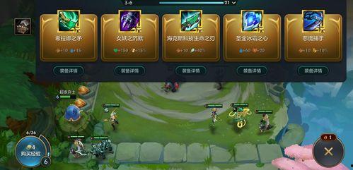 金铲铲英雄爆料大全最新,全新英雄与玩法前瞻解析