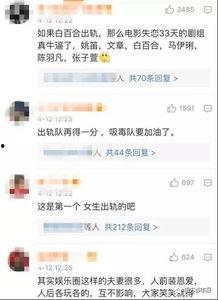 李成洙爆料视频大全,揭秘背后惊人真相  第2张