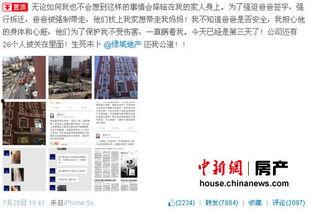 新闻爆料强拆案件视频大全,新闻爆料视频大全深度解析  第3张
