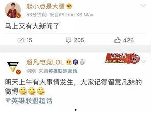 安徽怀远爆料最新新闻消息,怀远突发！最新爆料揭示惊人真相  第2张