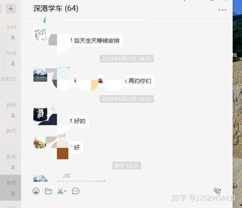 深港驾校爆料事件视频播放,揭秘驾校内幕 第1张 深港驾校爆料事件视频播放,揭秘驾校内幕 第1张